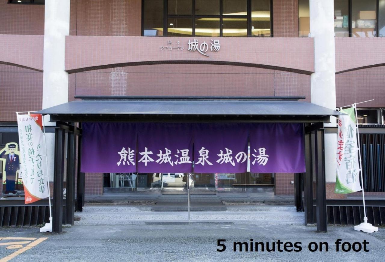 Kumamoto - House - Vacation Stay 89433 Exterior foto